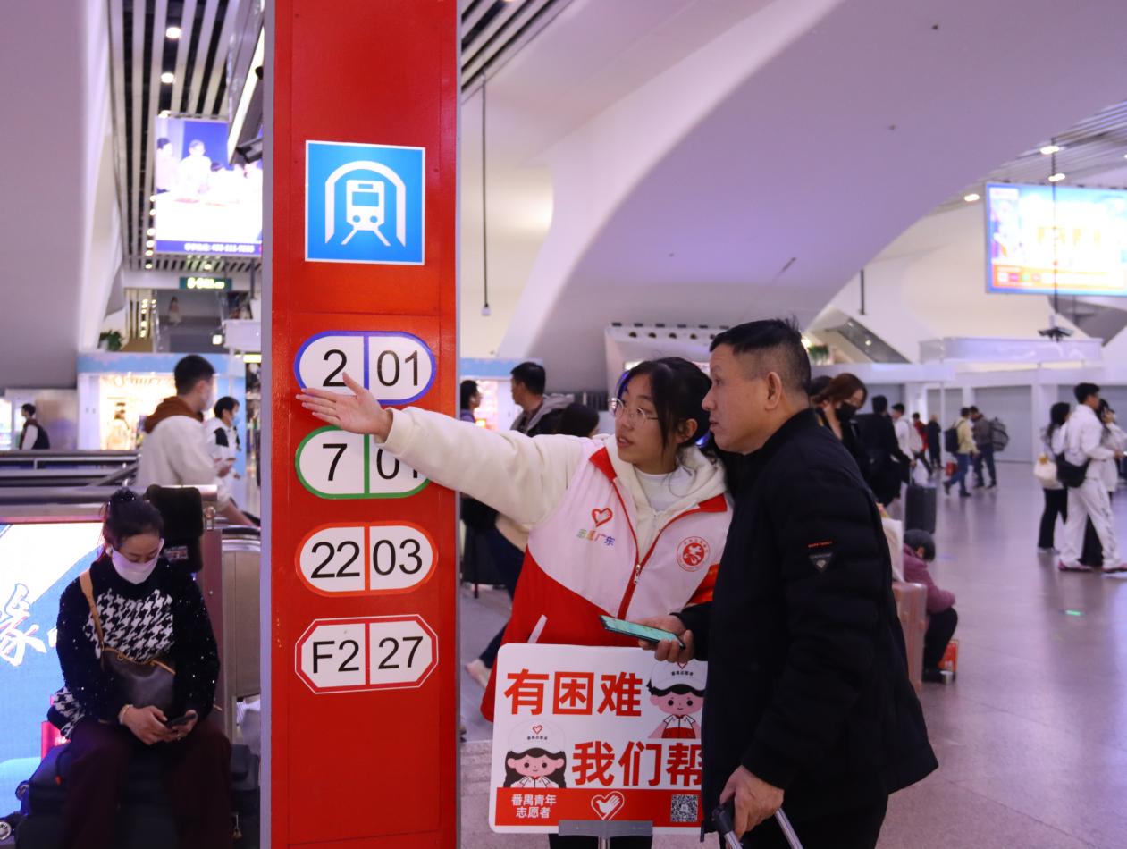 廣州南站春運累計到發(fā)旅客超2000萬人次