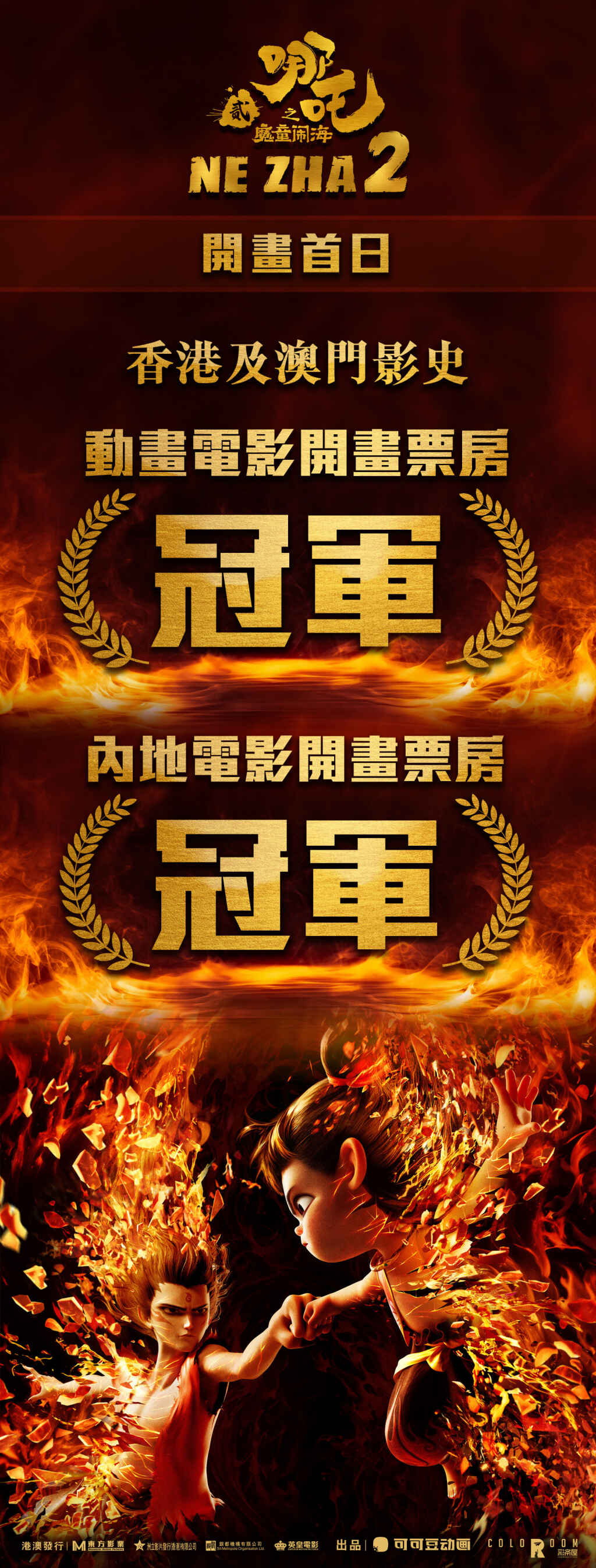 梅州前三季度進(jìn)口機(jī)電產(chǎn)品增21.5%！梅州海關(guān)支持高端制造業(yè)中間品保供穩(wěn)鏈