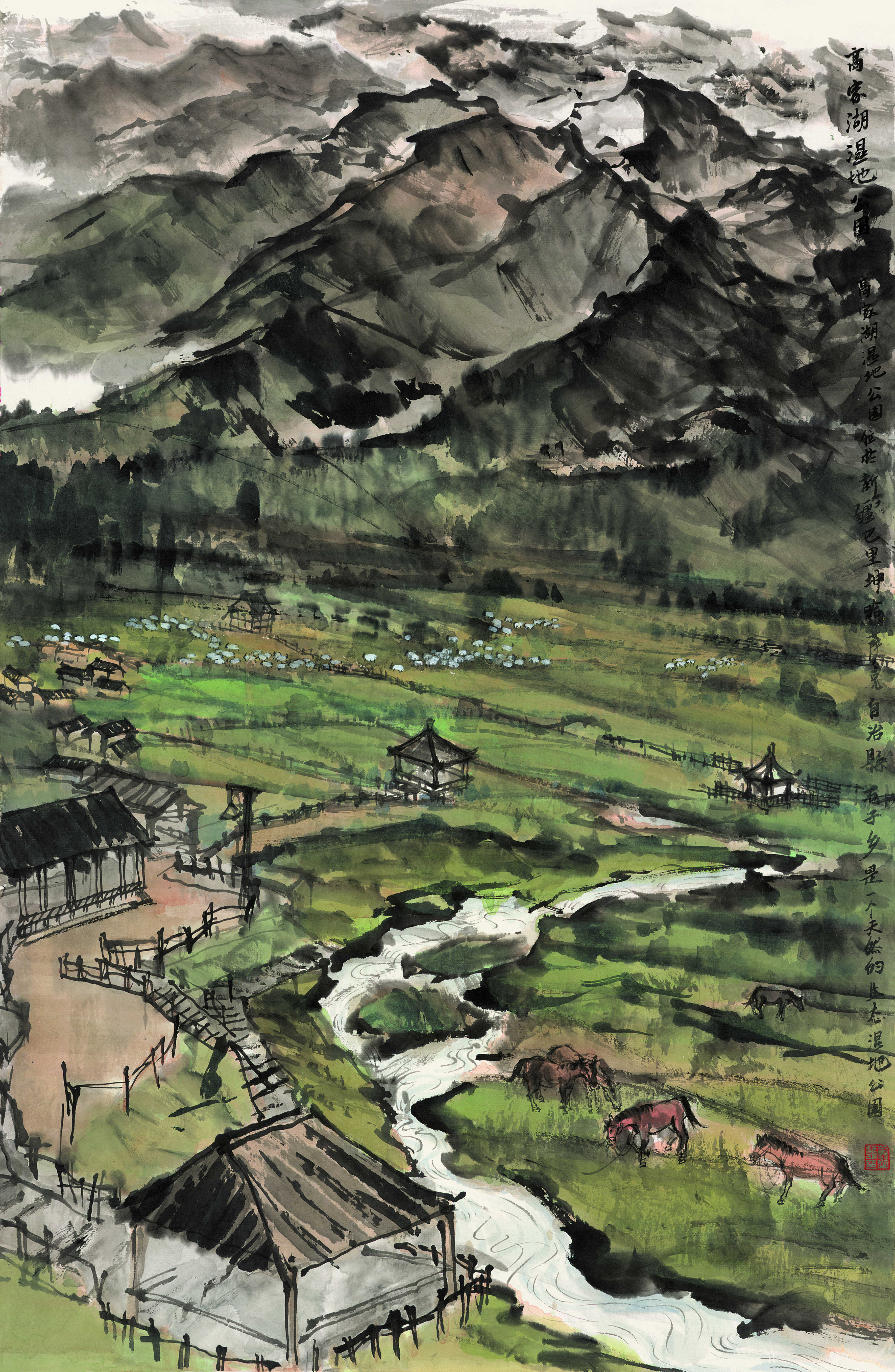 黄荣慧《高家湖湿地公园》69cm×46cm 2022年