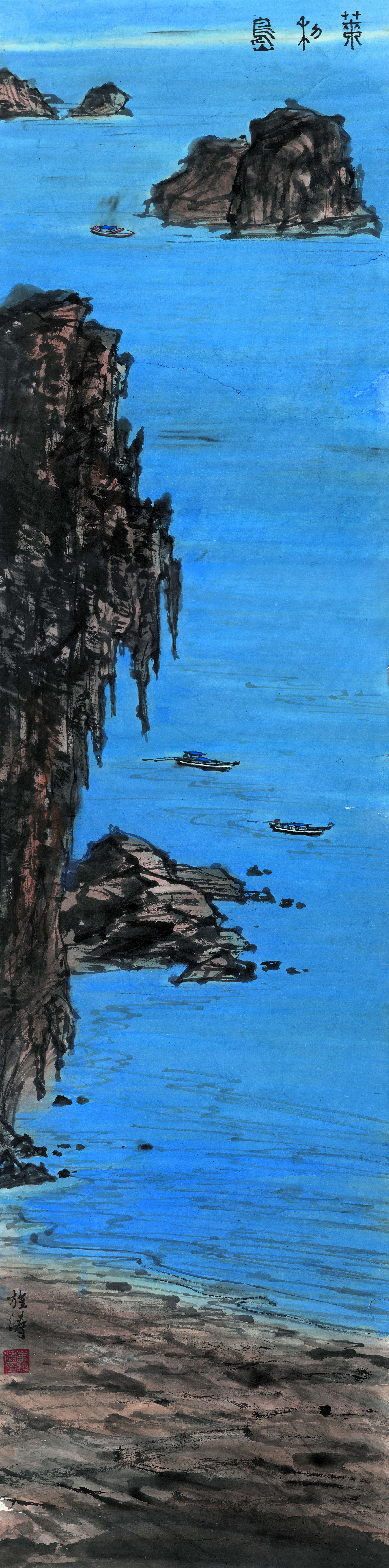 崔旌涛《莱利岛》139cm×33cm 2023年