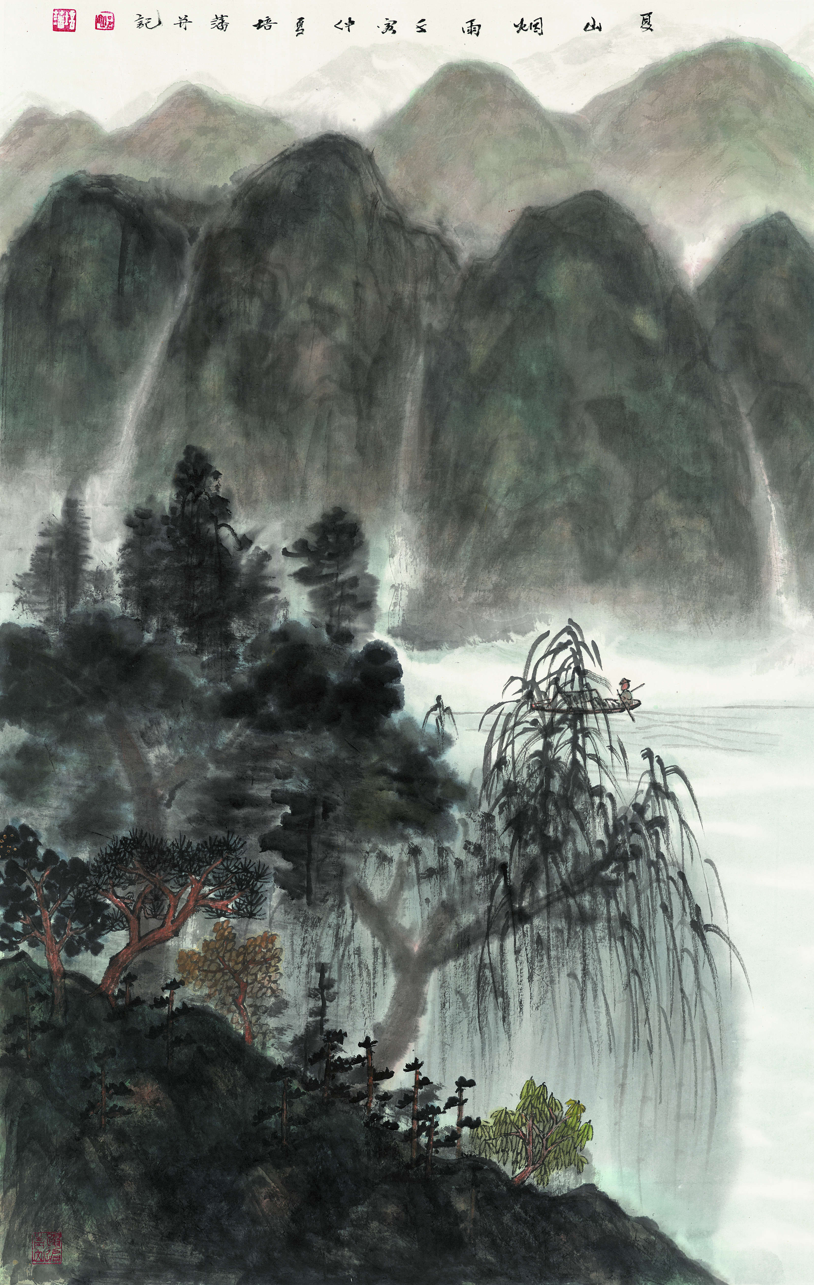 邱培藩《夏山烟雨》90cm×57cm 2022年
