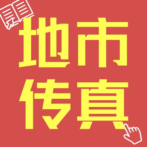 进村入户！汕头社保卡服务有“移动柜台”