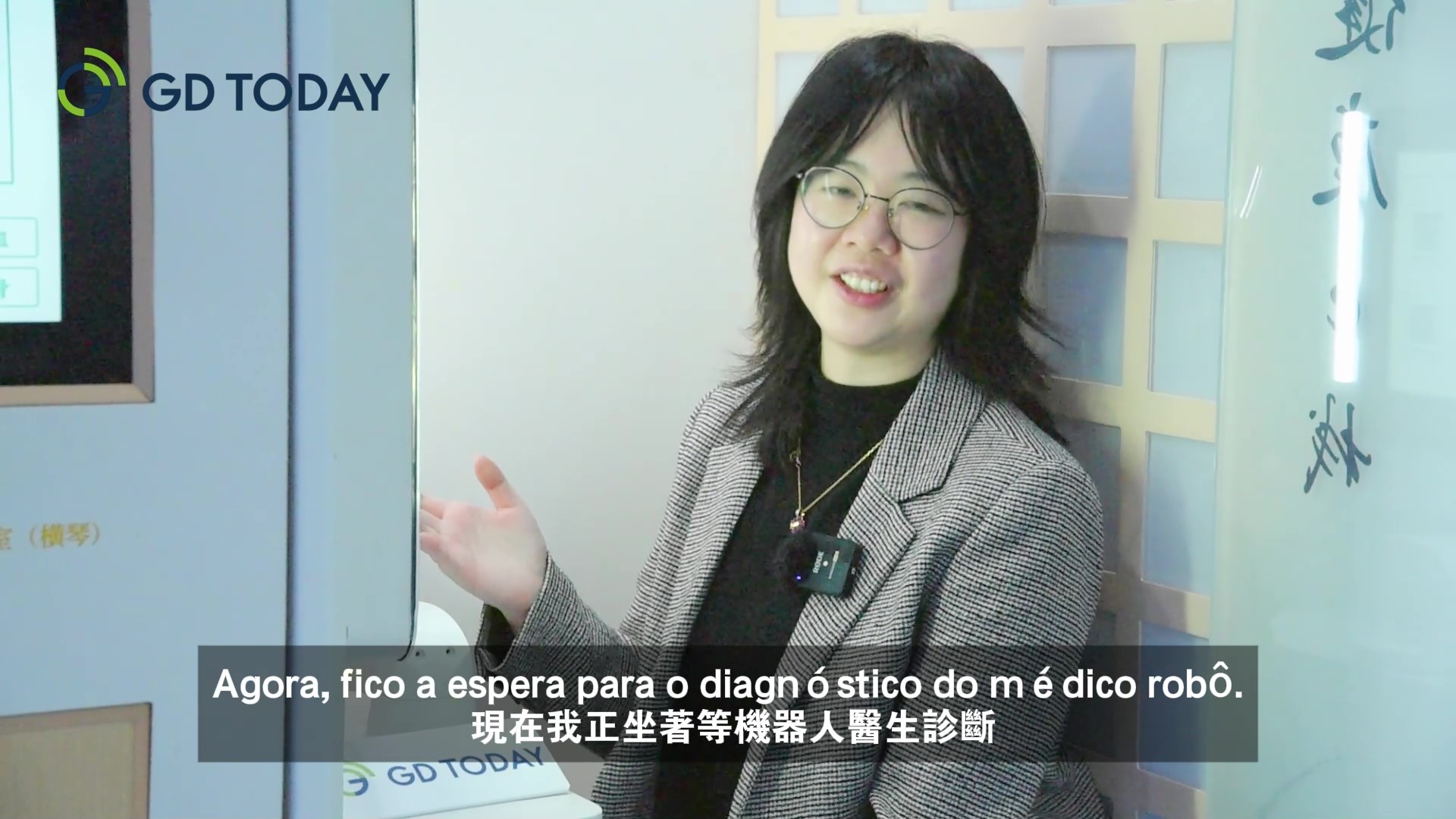 Encontrar-se com um médico robô da MTC em Hengqin: um caminho de modernização da MTC com utilização da IA
