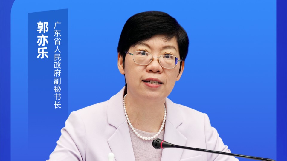 2025大湾区科学论坛12月举办，主论坛在广州南沙