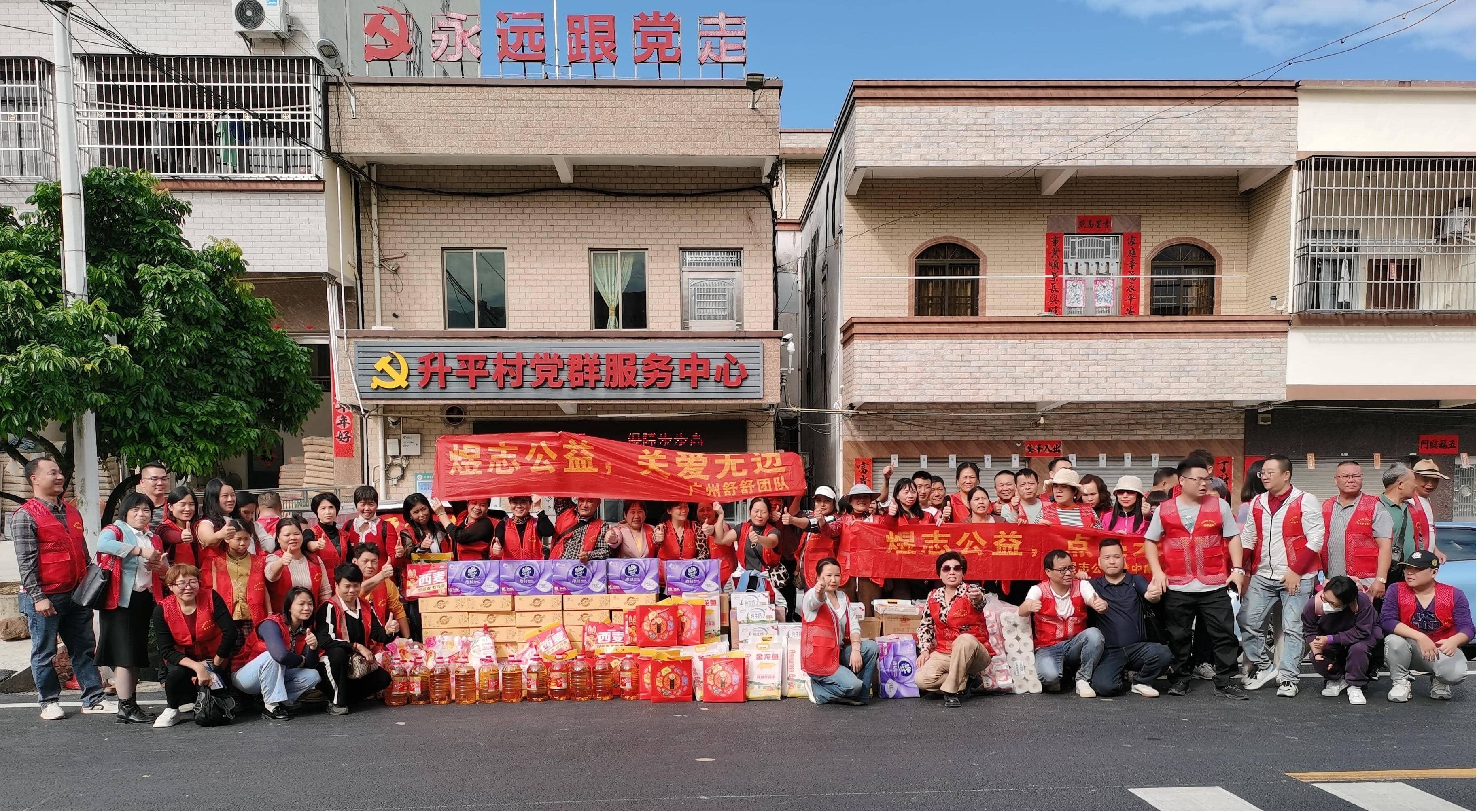 云城区腰古镇：关爱无边 点亮未来