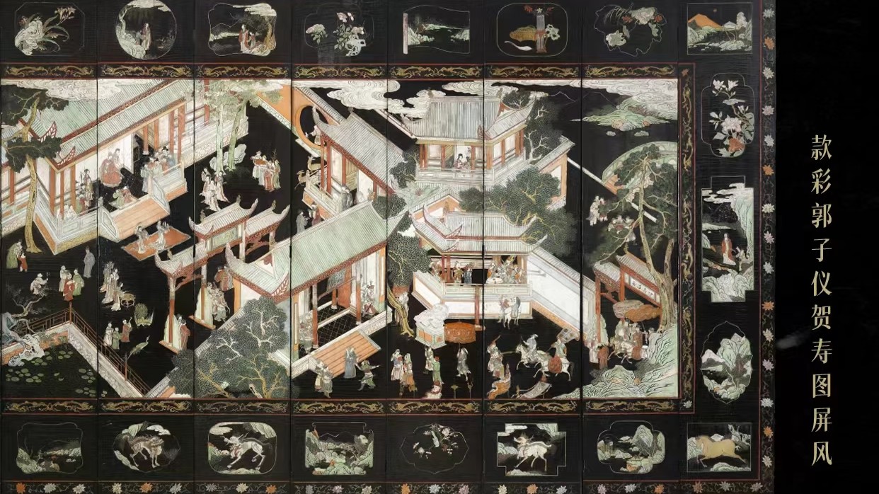Exhibition Preview: Canton Export Lacquerwares in Qing Dynasty