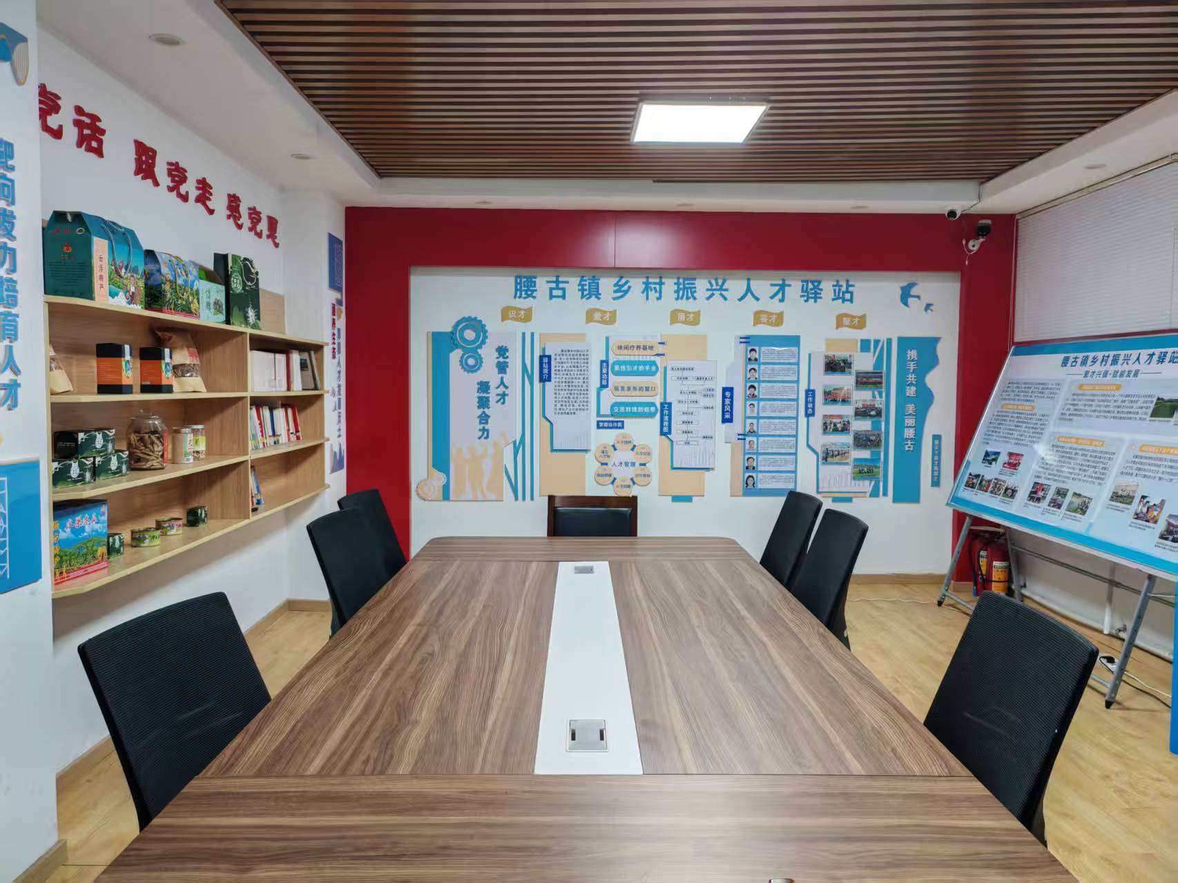 云城区腰古镇：打造乡村振兴人才高地