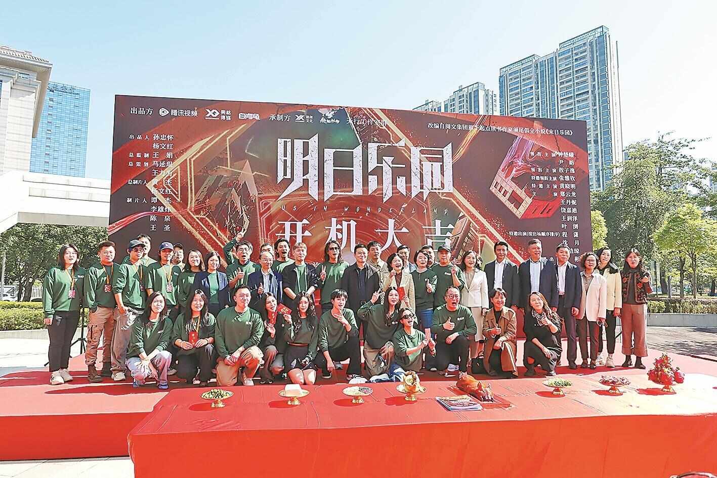 广东优质话剧怎么样？ 《明日世界》佛山开拍