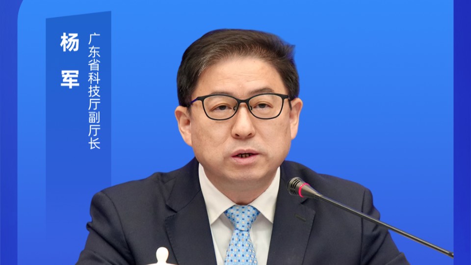 从钱过境到物流通，广东系统性推动粤港澳协同创新