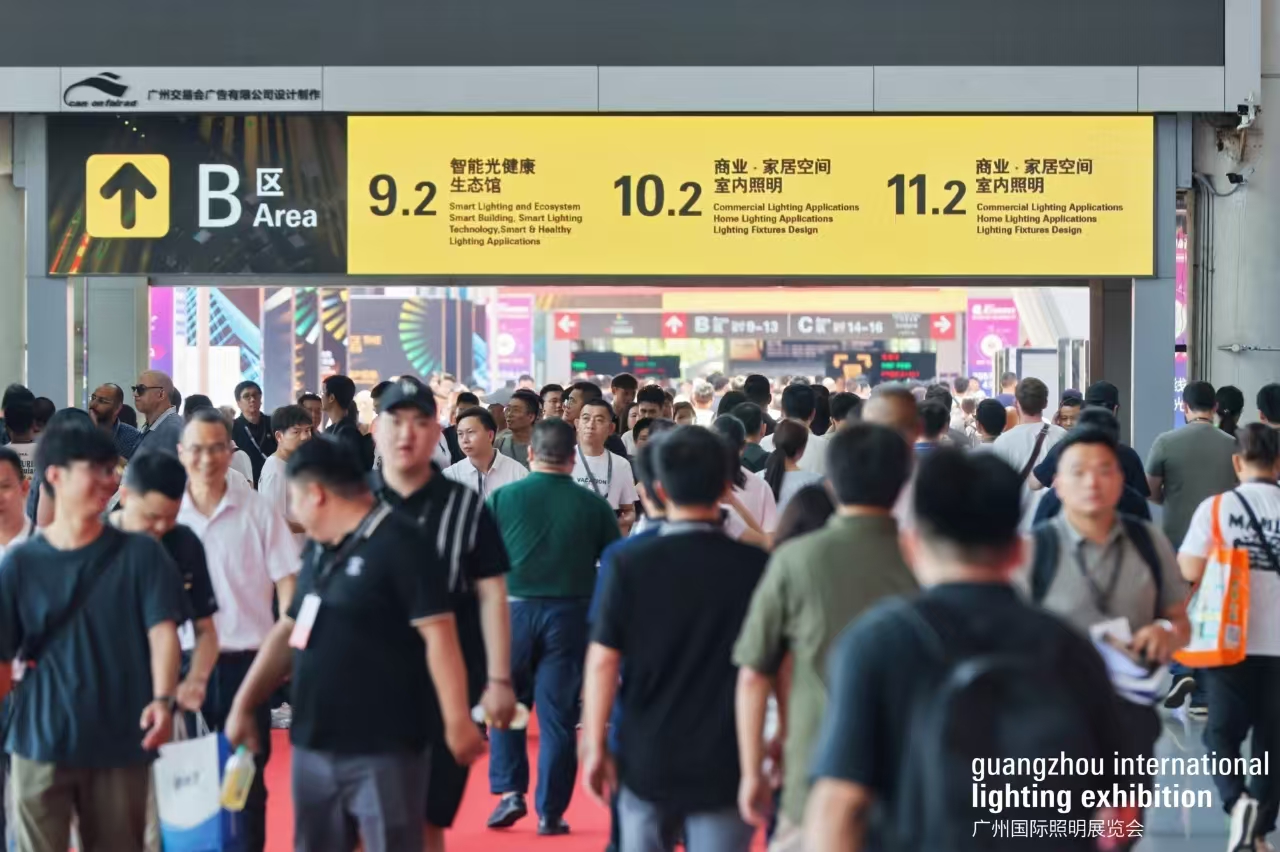 今年以来，广州会展业呈规模扩大、新展增多、活力增强的良好态势。图为广州国际照明展览会。通讯员供图