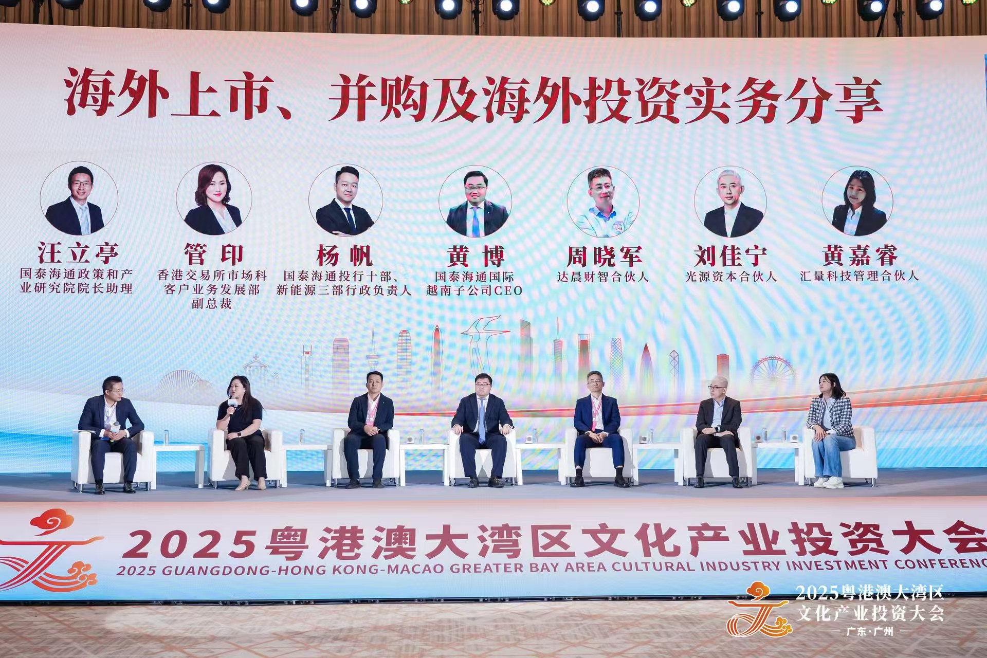 文投会首日：券商高管+银行“包场”献策