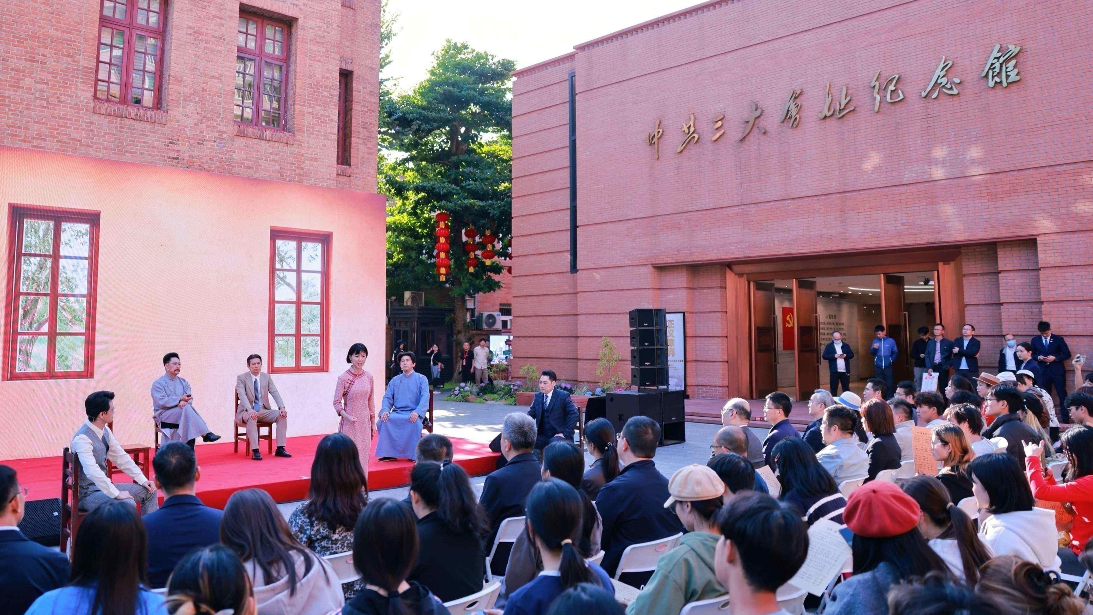 馆校协同！中共三大会址纪念馆红色文化赋能“大思政课”