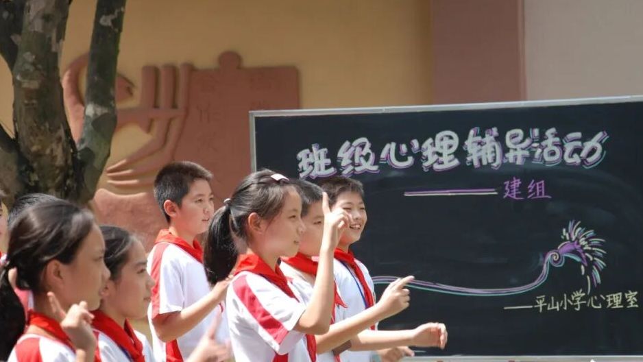 从“心”开始，江门新会这样解开未成年人的“成长结”