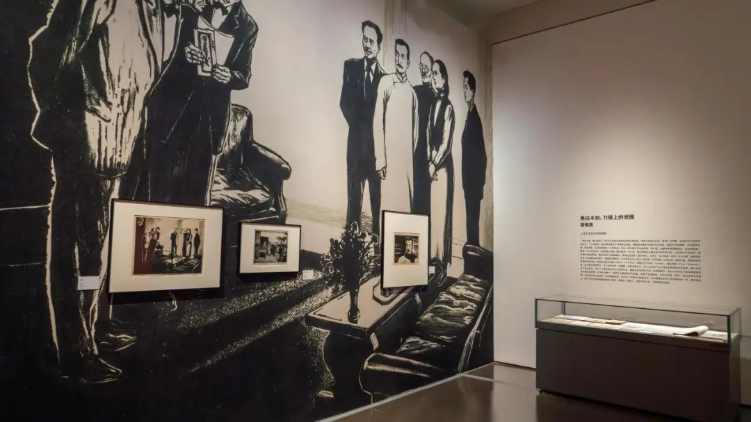 “上海现代”展厅