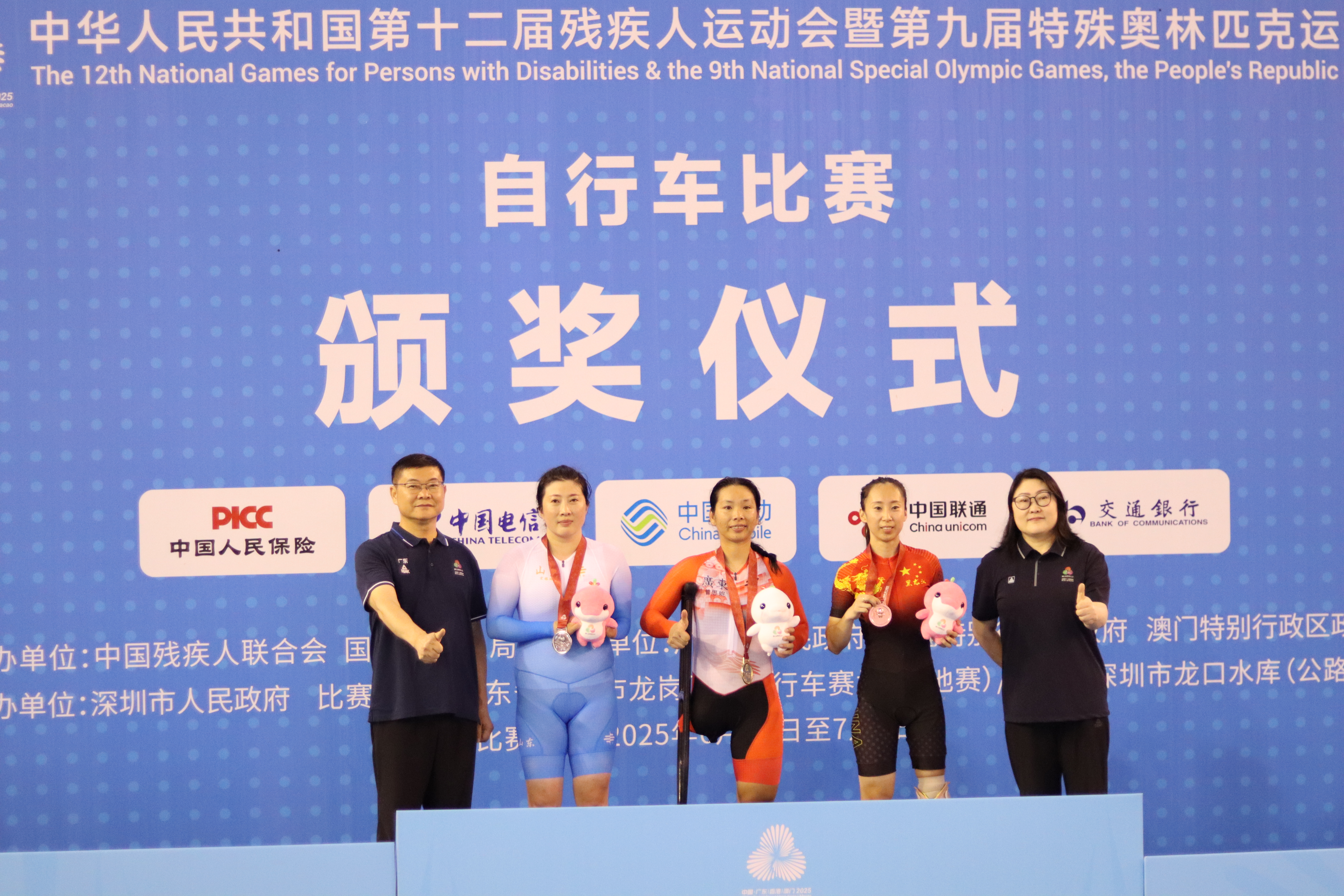 云浮18名残疾人运动员即将出征残特奥会