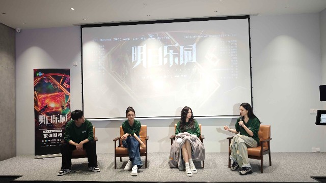 《明日乐园》落户广东的背后：优政策、好生态、强人才