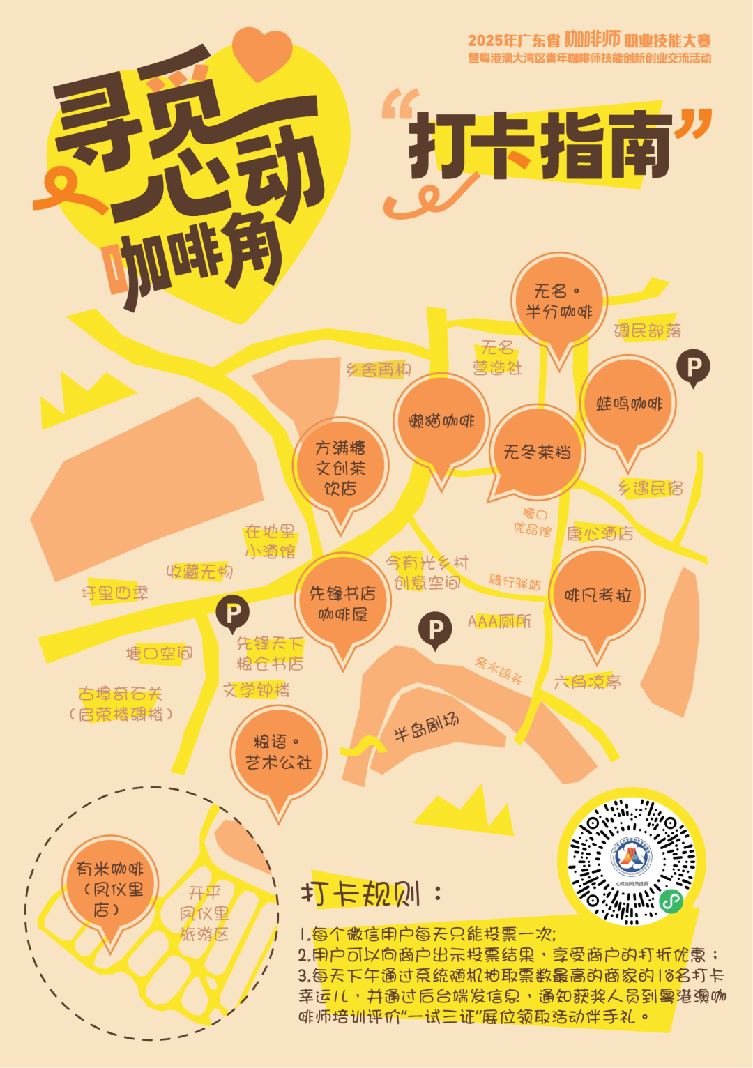 640?wx_fmt=png&from=appmsg