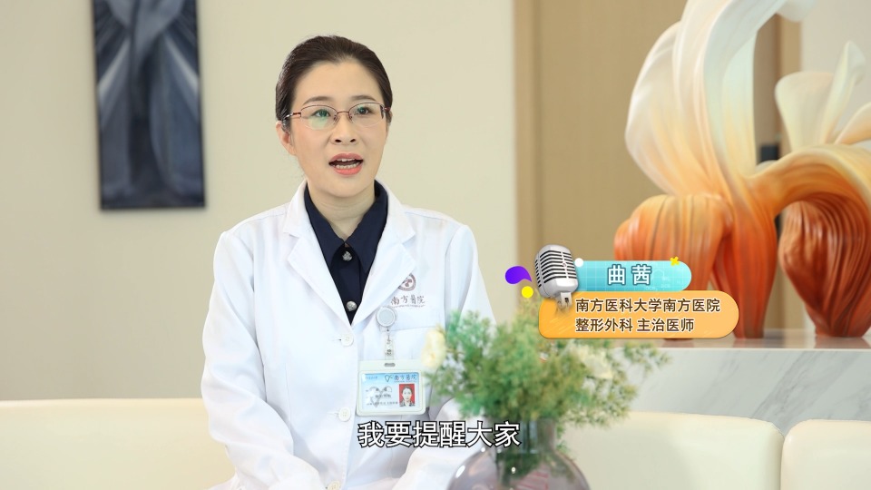 《青年医学家》第二季·第4期｜曲茜：修外愈内，一位负责“美丽”的医生