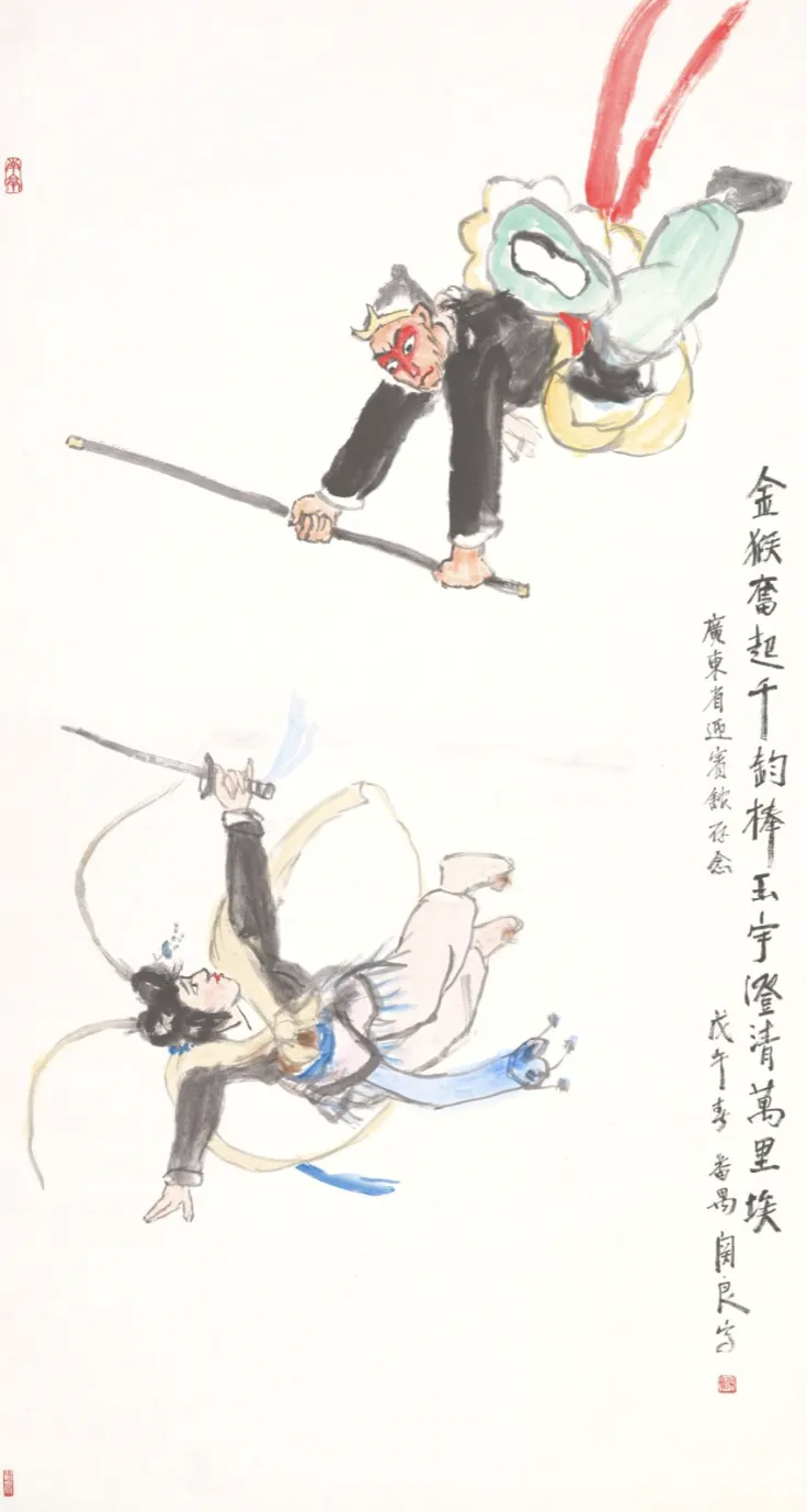 关良《三打白骨精》,中国画,179cm×96cm,1978年 ,广东美术馆藏
