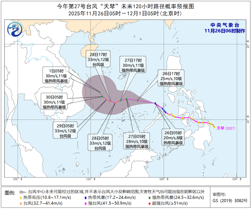 台风蓝色预警！ “天琴”驶入南海 粤东沿海阵风