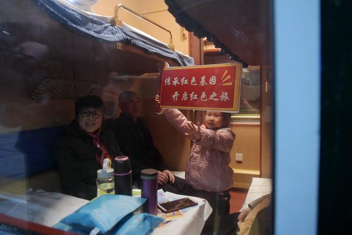 2021年3月19日，国铁北京局集团2021年首趟红色专列从北京站开行。专列途经贵州遵义会议会址、丙安古镇、茅台镇等众多红色旅游景点，开展党史、新中国史、改革开放史、社会主义发展史宣传教育。这是游客在车厢内等候发车。