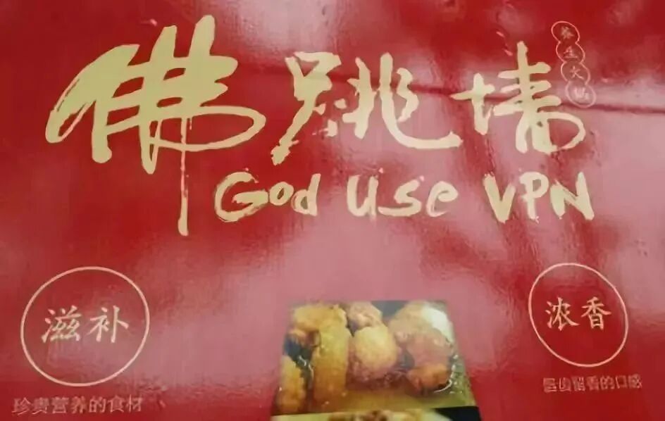 经典粤菜叉烧“叉烧”有正式英文名了！还有粤