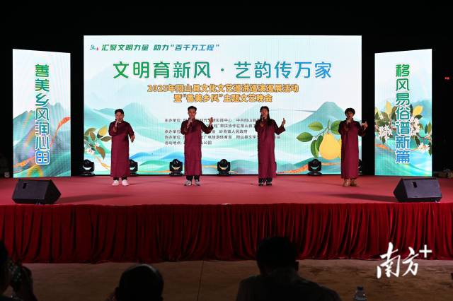 阳山创新宣讲模式,将理论传播与问答互动、文艺创作、视觉展示深度融合。阳宣供图 阳山创新宣讲模式,将理论传播与问答互动、文艺创作、视觉展示深度融合。阳宣供图