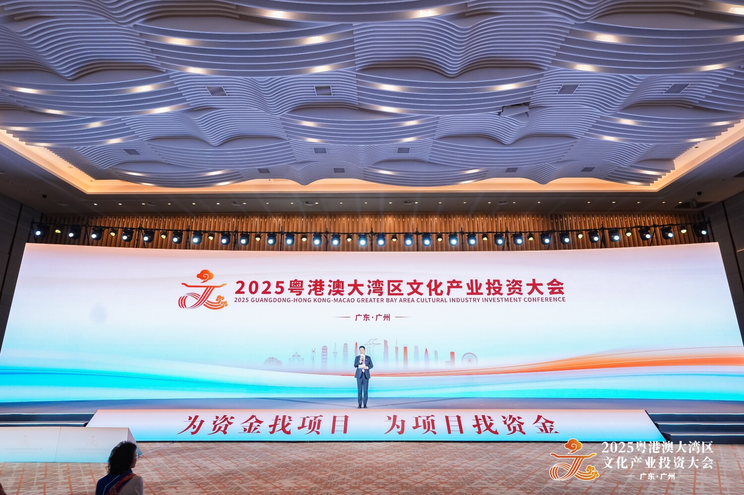 广东“新磁极”：科技与资本驱动文化产业“质变”