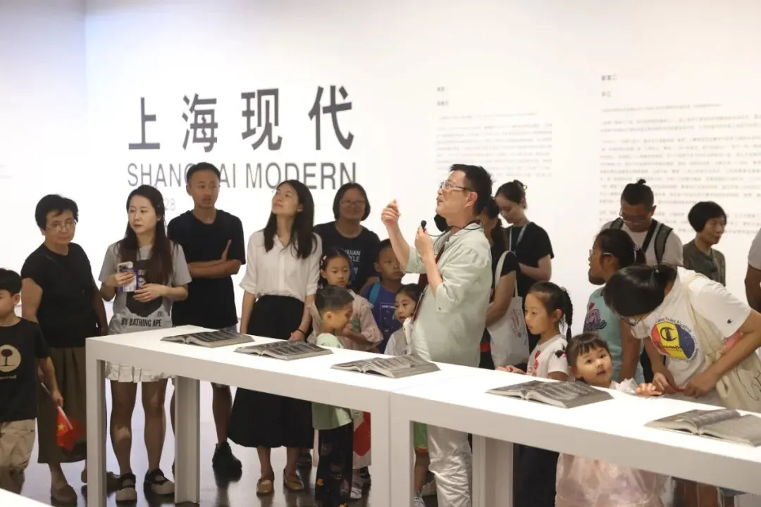 “上海现代”展厅