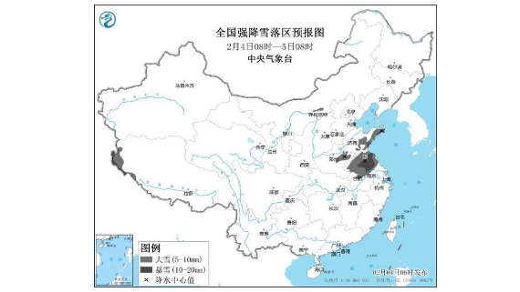 大雾、冰冻、大风、暴雪预警连发！春节返乡务必关注天气