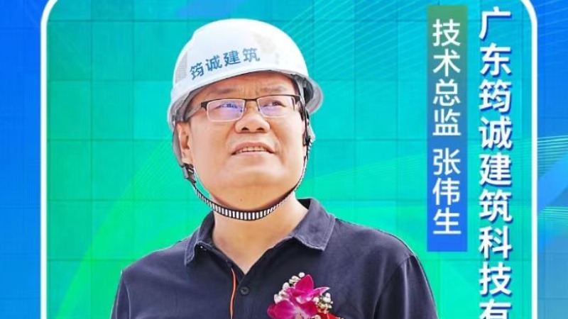 “搭建”美丽云浮的建筑潮流丨云浮青春合伙人·第二季