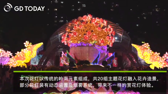 “靓”灯！广东多地开启元宵节庆祝模式
