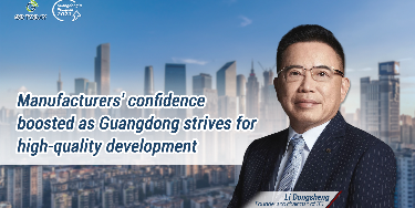 Manufacturers' confidence boosted as Guangdong strives for high-quality development: TCL founder