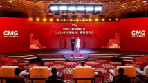 央视元宵晚会新意升级!潮州花灯也来啦 央视元宵晚会新意升级!潮州花灯也来啦
