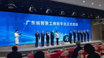 广东省民营企业家共同推动高质量发展誓师大会在广州成功举办 广东省民营企业家共同推动高质量发展誓师大会在广州成功举办