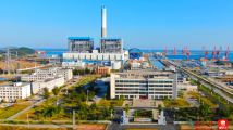 【“稳经济国企在行动”专题报道之八十五】博贺能源公司:恪守履责保供电 开拓创新稳增长 【“稳经济国企在行动”专题报道之八十五】博贺能源公司:恪守履责保供电 开拓创新稳增长