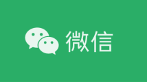 微信已全面支持“小号”!可用同一手机号注册两个账号 微信已全面支持“小号”!可用同一手机号注册两个账号