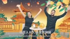 Authentic Way to Celebrate Mid-Autumn Festival in Foshan丨Laowai Wonder Why
