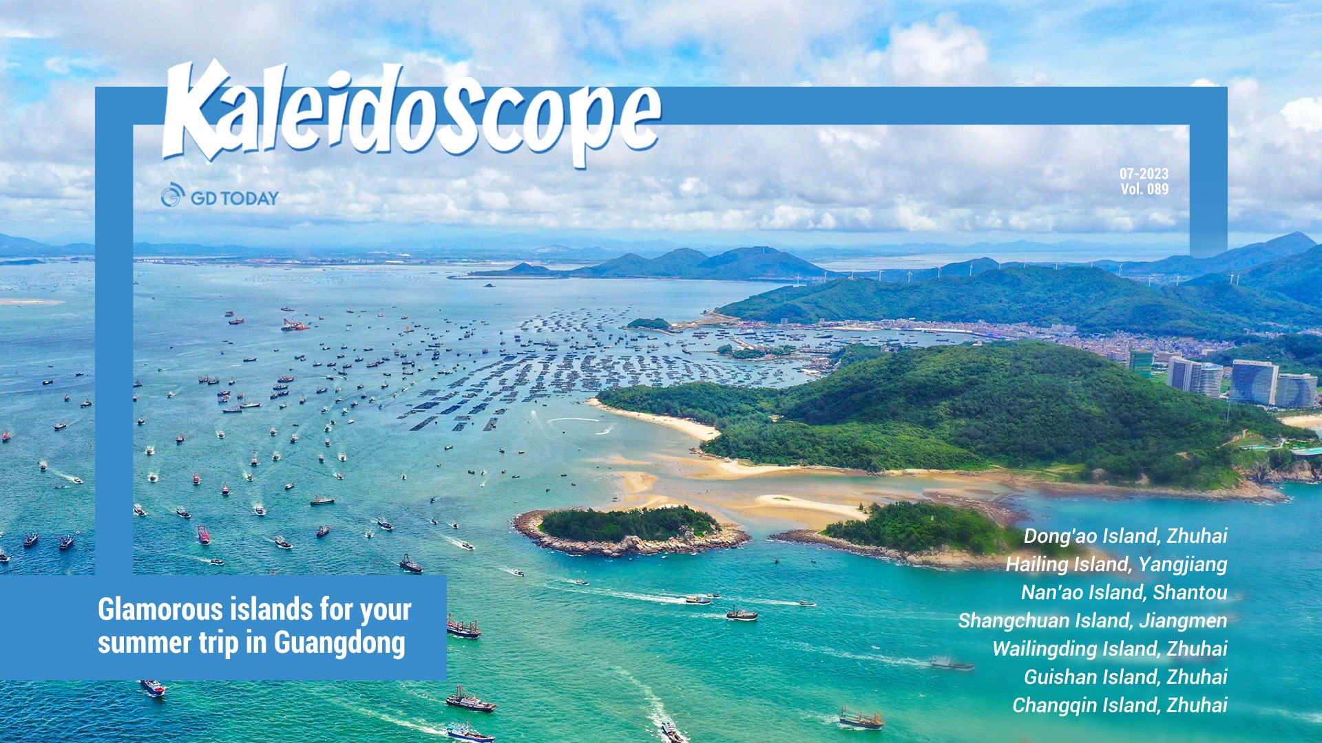 Glamorous islands for your summer trip in Guangdong