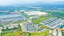 江门承接产业有序转移主平台:涵养大产业 竞逐新赛道 江门承接产业有序转移主平台:涵养大产业 竞逐新赛道