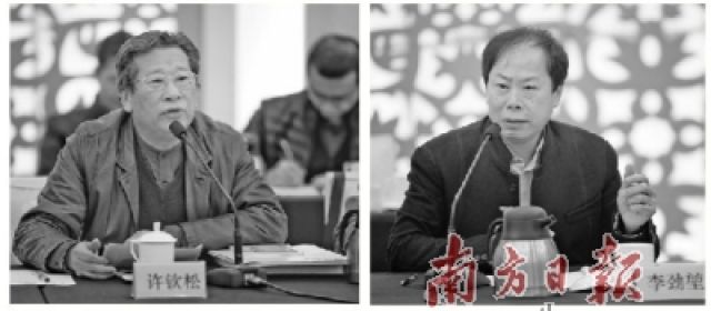 Symposium held in Guangzhou to promote Lingnan art in the New Era