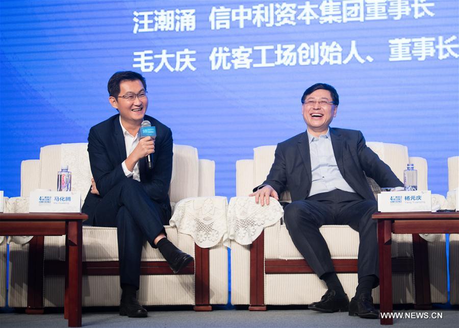 Entrepreneurs attend WIC group interview in Wuzhen