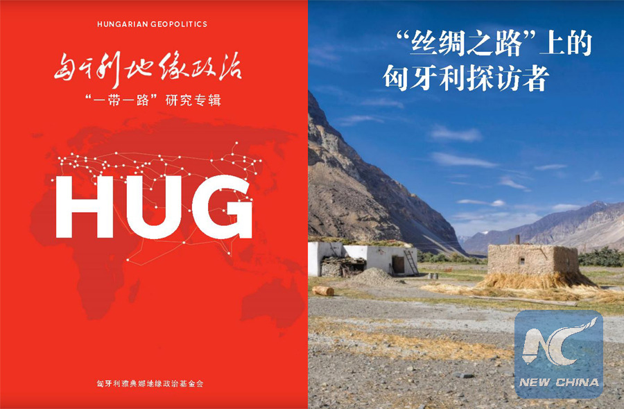 Hungarian magazine publishes special Chinese-language edition on Belt and Road