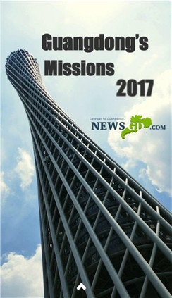Missions of Guangdong in 2017 you need to know