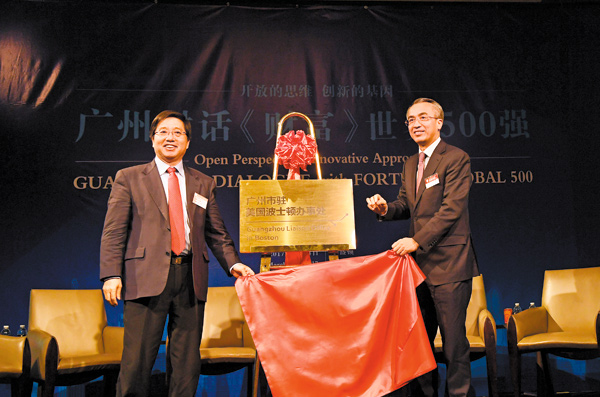 Southern metropolis lends global perspective for future prospects