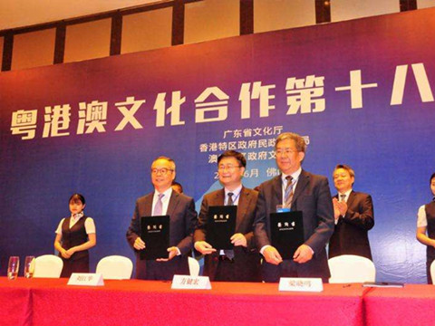 Guangdong-Hong Kong-Macao to boost youth cultural exchange