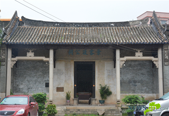 Jingke Linggong Ancestral Hall