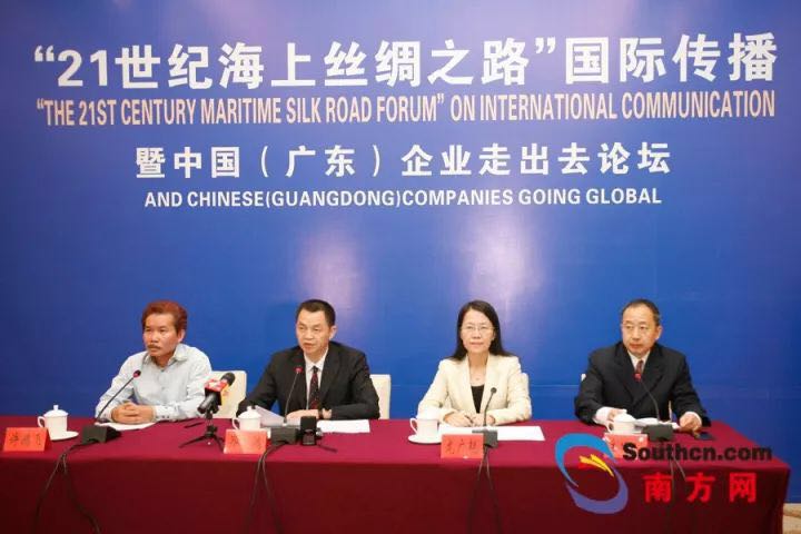 "The 21st Century Maritime Silk Road Forum” offers a platform for GD companies going global