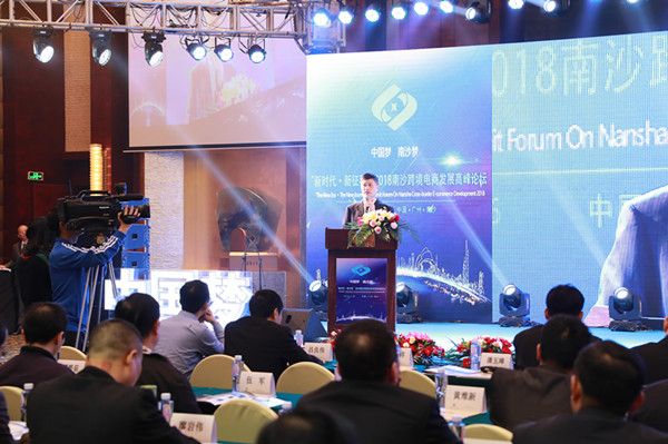 Nansha offers diverse services to boost cross-border e-commerce
