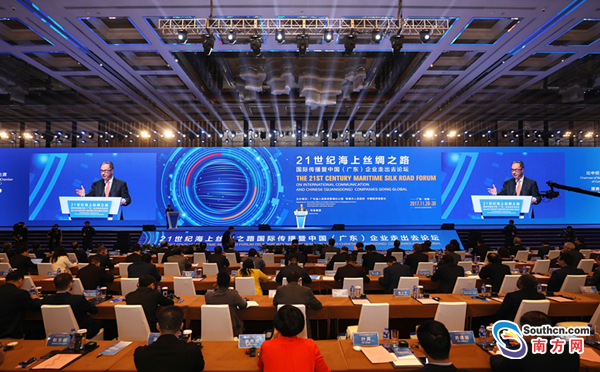 Exploring new development ideas elevating Guangdong's international influence